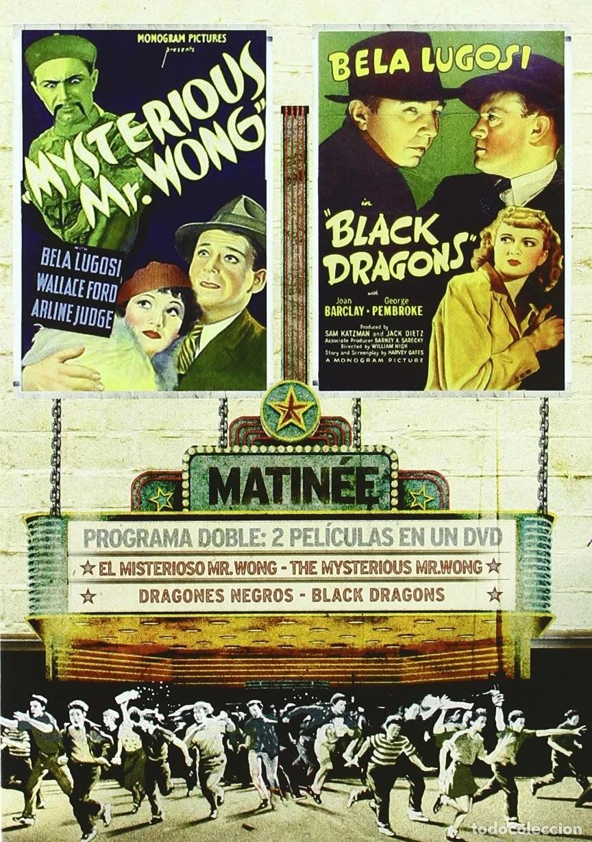 Cin&eacute;ma: Matinee bela lugosi 1 [DVD]