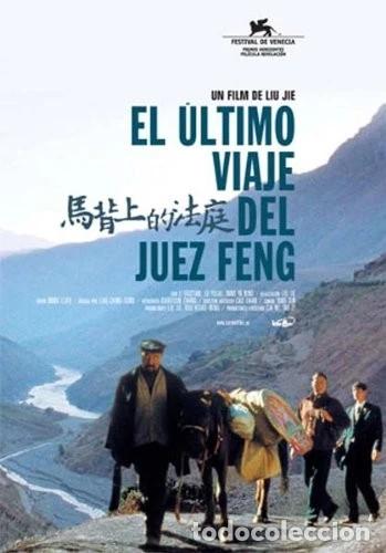 Cine: El &Uacute;ltimo Viaje del Juez Feng [DVD] (2006) Mabei shang de fating