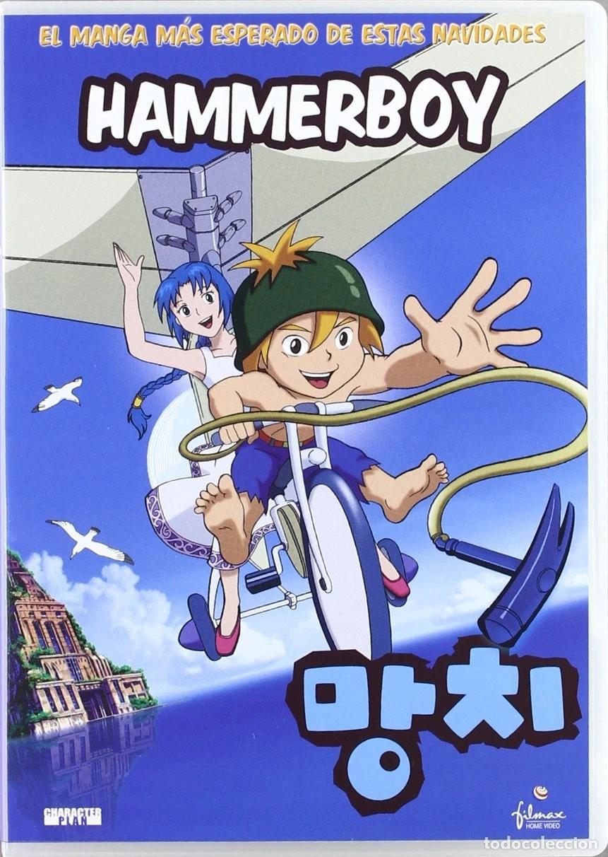 Cinema: Hammerboy [DVD]