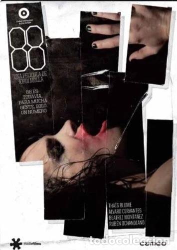 Cin&eacute;ma: 88 (DVD)