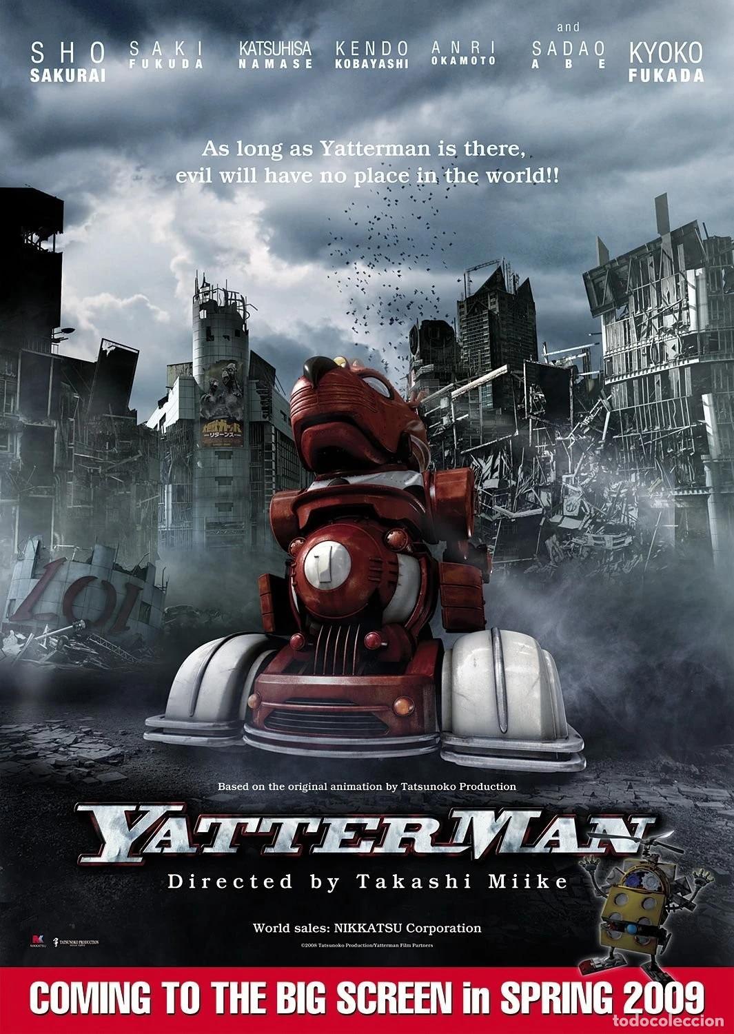 Cinema: YATTERMAN (DVD)