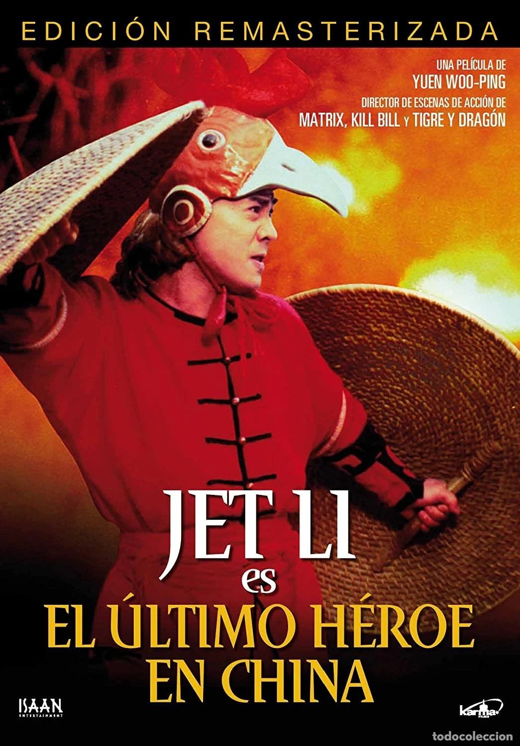 Cinema: EL &Uacute;LTIMO H&Eacute;ROE EN CHINA (DVD)