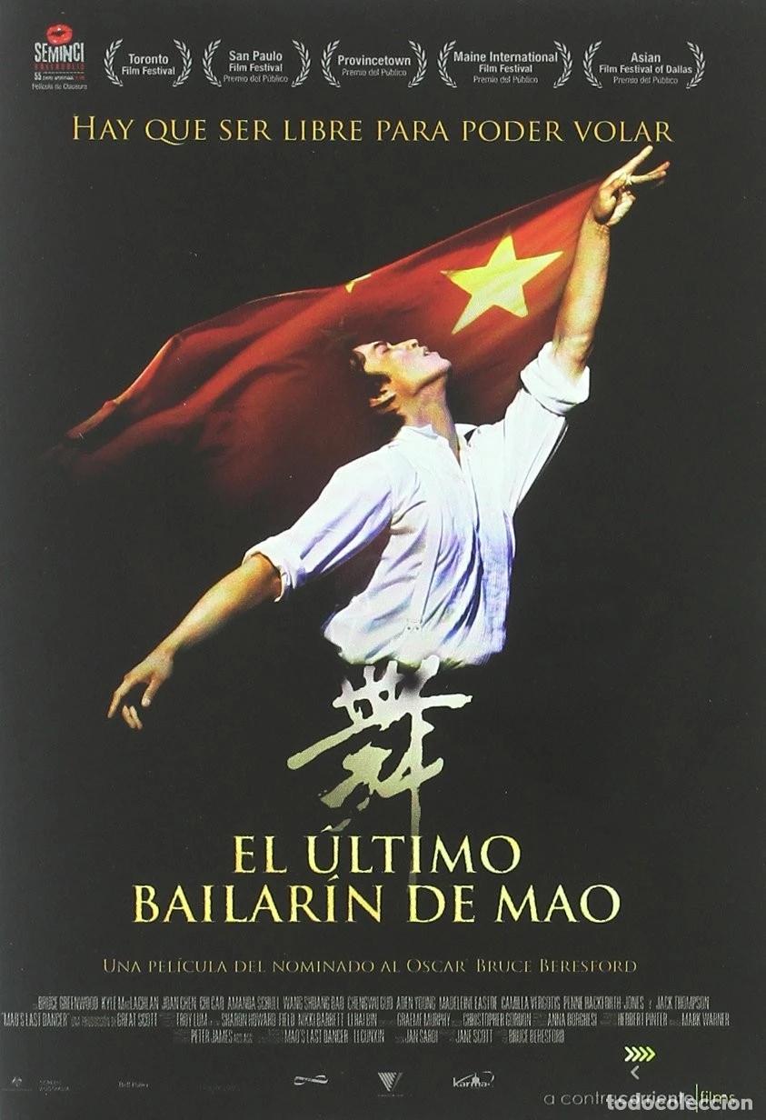 Cinema: El &Uacute;ltimo Bailar&iacute;n De Mao [DVD]