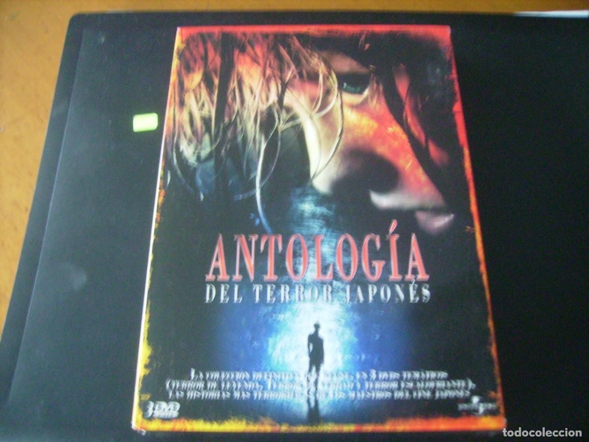 Cine: PACK ANTOLOGIA DEL TERROR JAPONES - 3 DISCOS 12 PELICULAS