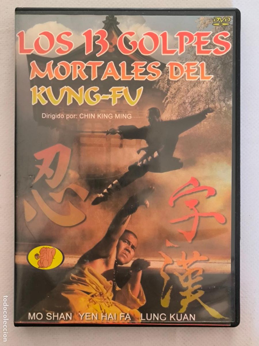 Cine: DVD LOS 13 GOLPES MORTALES DEL KUNG FU - CHIN KING MING (102)