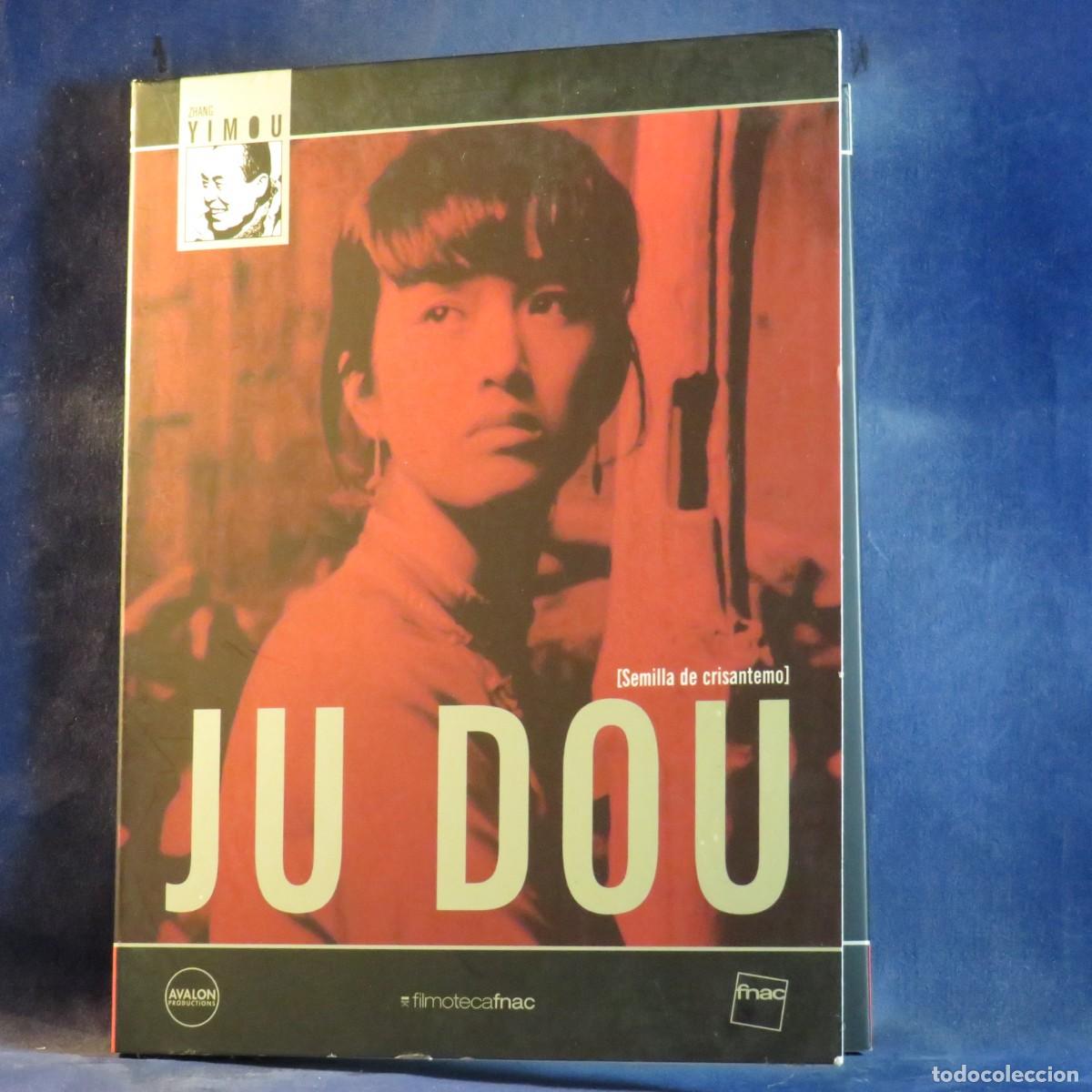 Cine: JU DOU: SEMILLA DE CRISANTEMO - DVD