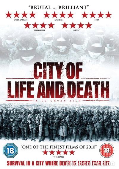Cine: City of Life & Death- 5022153100883