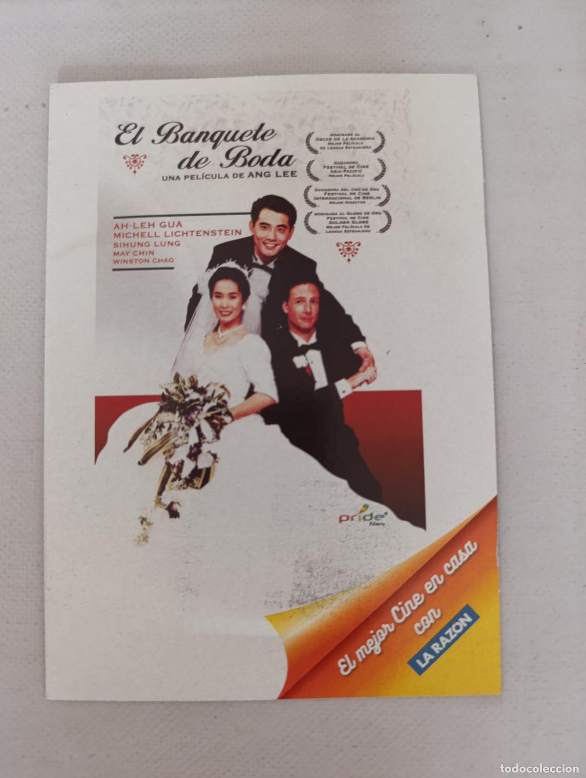 Cine: DVD EL BANQUETE DE BODA - ANG LEE - FUNDA FINA CARTON (187)