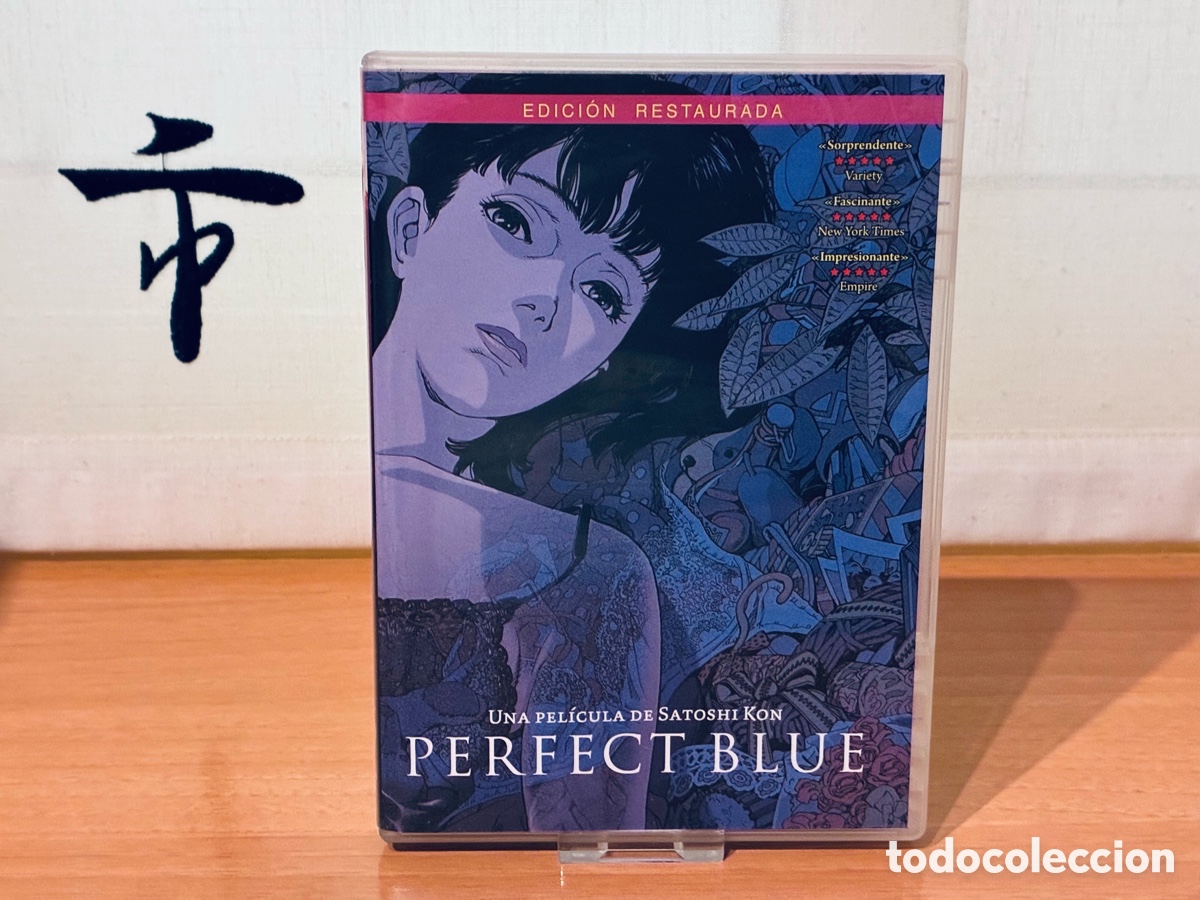 Cine: Perfect Blue DVD Edici&oacute;n espa&ntilde;ola Satoshi Kon &iexcl;EN MUY BUEN ESTADO!