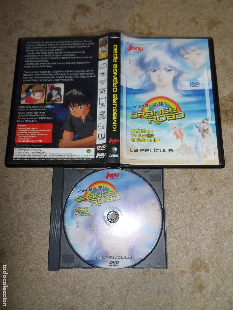 Cine: DVD - KIMAGURE ORANGE ROAD LA PELICULA (ANIME)