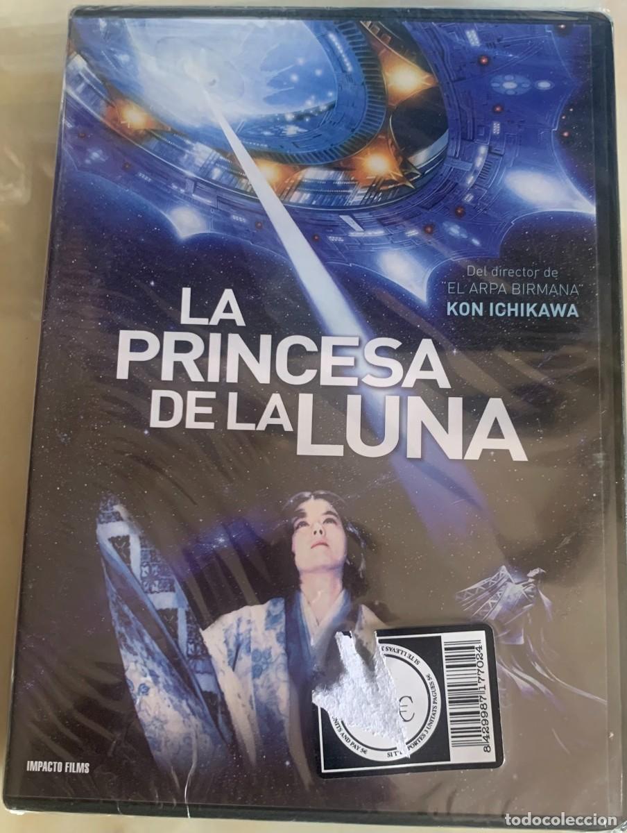 Cine: LA PRINCESA DE LA LUNA (Kon Ichikawa, 1987)