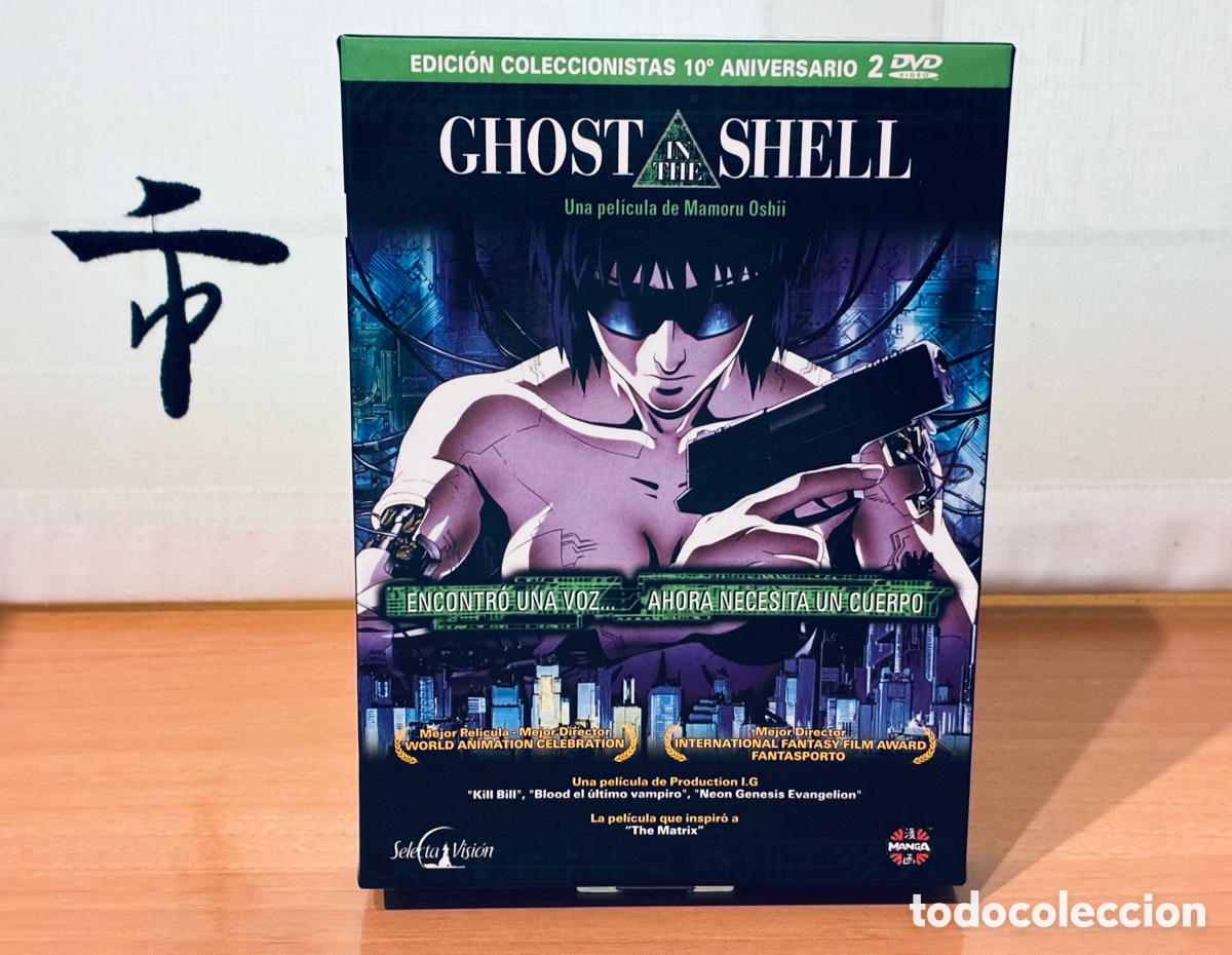 Cine: Ghost in the Shell (1995) DVD Edici&oacute;n espa&ntilde;ola Coleccionista 10&deg; Aniversario &iexcl;COMO NUEVA!