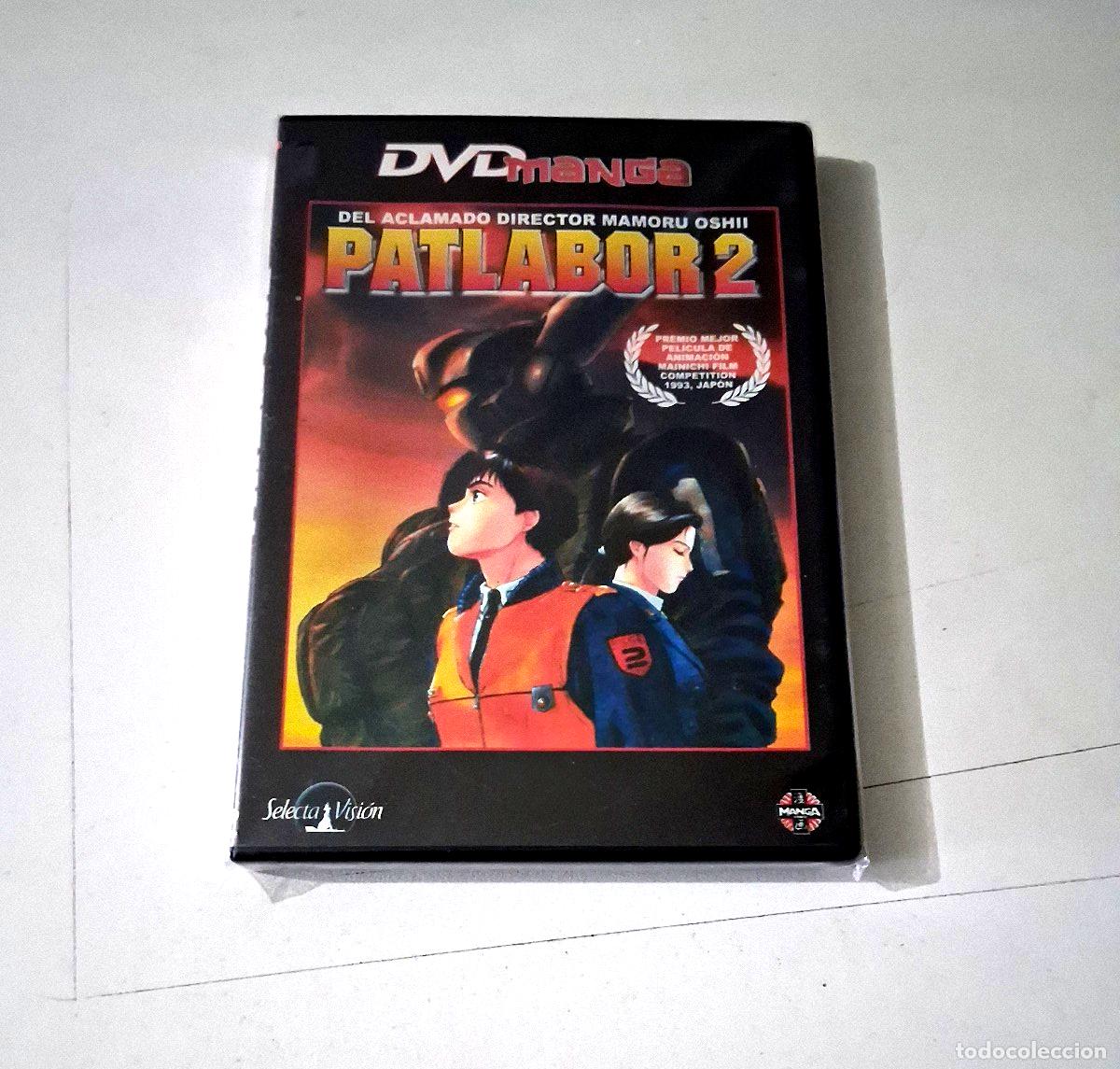 Cine: DVD &rdquo;PATLABOR 2&rdquo; COMO NUEVO MAMORU OSHII AKEMI TAKADA