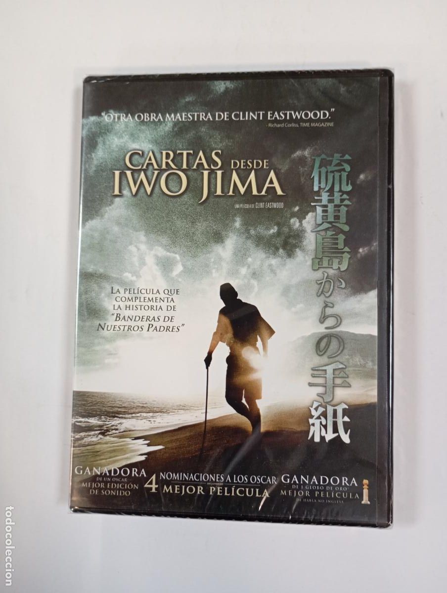 Cine: CARTAS DESDE IWO JIMA. CLINT EASTWOOD. DVD. NUEVO. TDKV146
