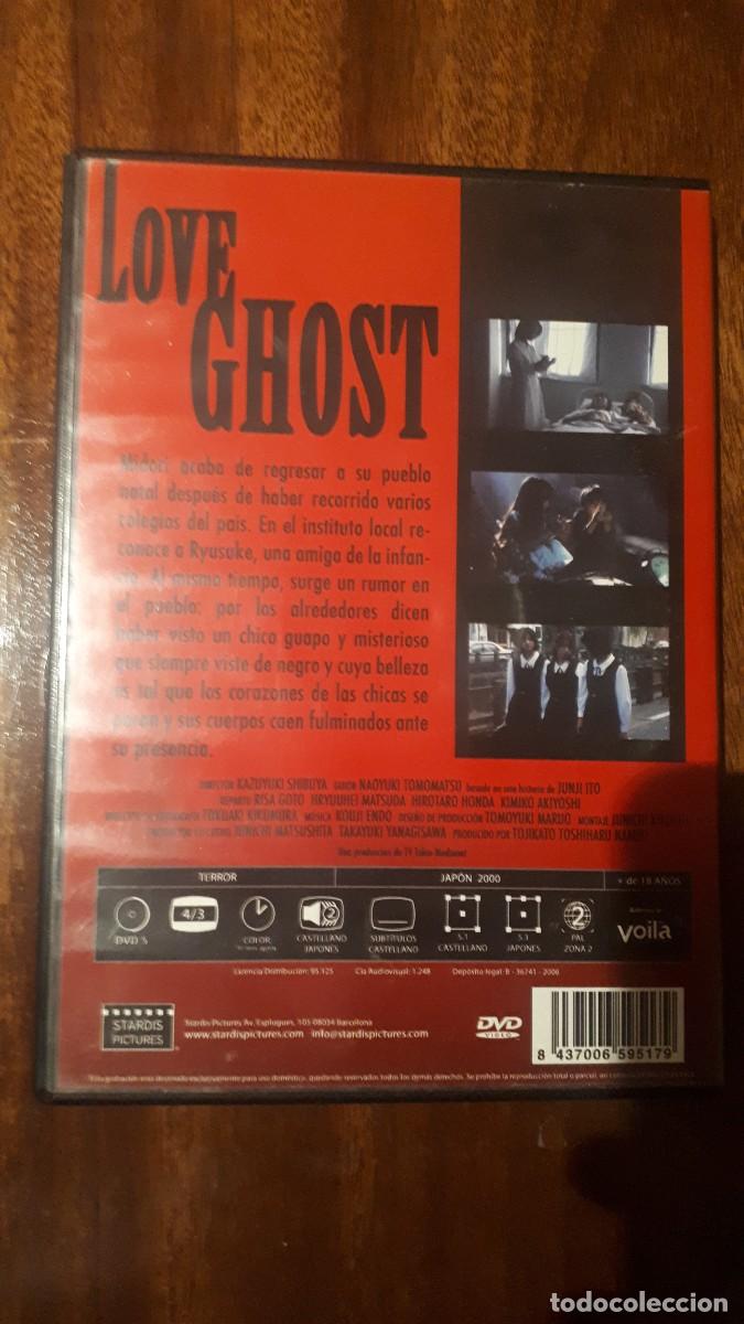 Cine: Ghost Love Pel&iacute;cula Terror Japon&eacute;s RARA RAREZA