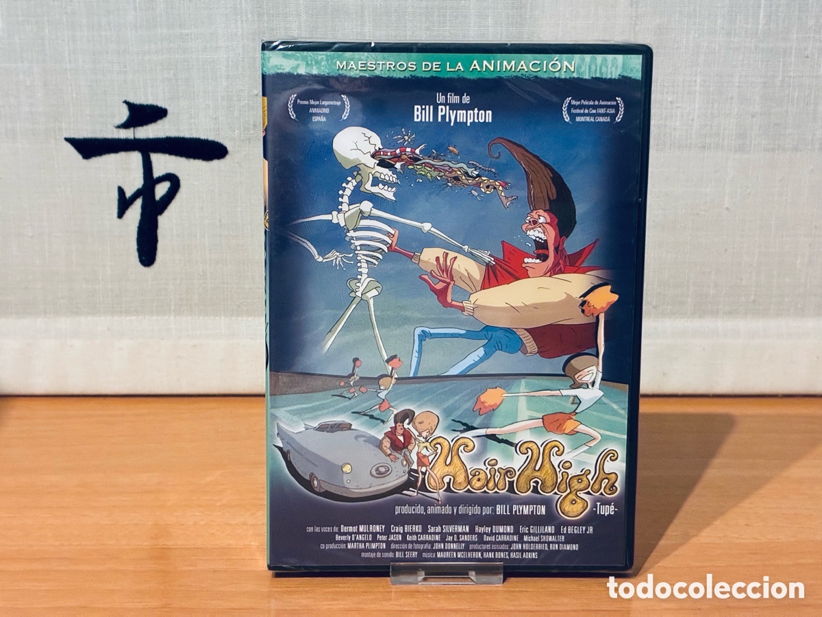 Cine: Hair High (Tup&eacute;) DVD Edici&oacute;n espa&ntilde;ola &iexcl;NUEVO Y PRECINTADO!