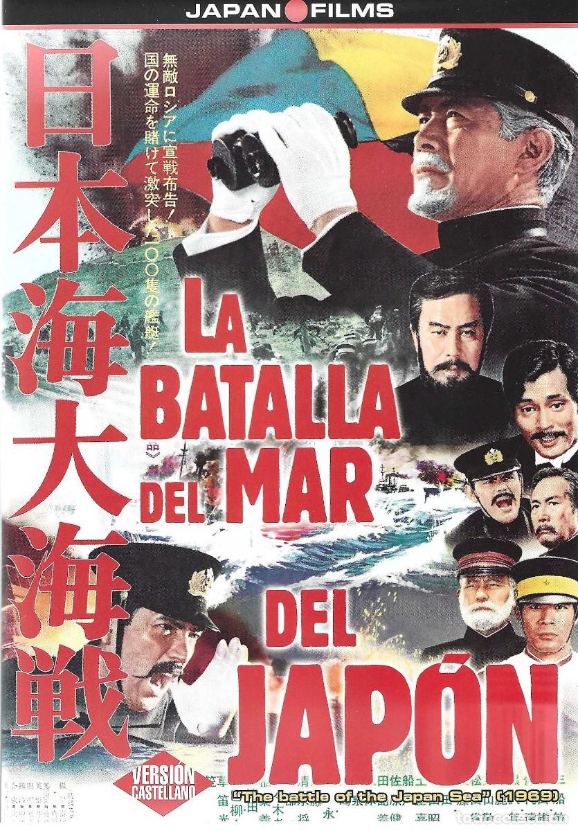 Cine: LA BATALLA DEL MAR DEL JAP&Oacute;N