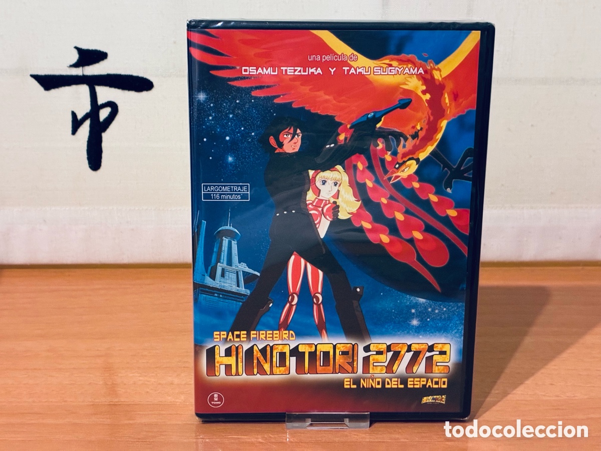 Cine: Hi No Tori 2772: El ni&ntilde;o del espacio (El p&aacute;jaro de fuego) DVD &iexcl;NUEVO Y PRECINTADO!