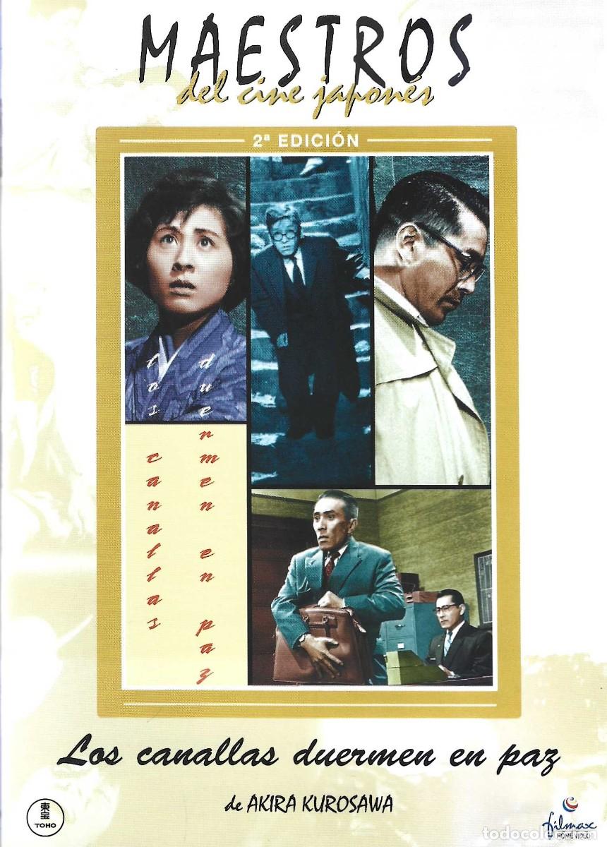 Cine: LOS CANALLAS DUERMEN EN PAZ DE AKIRA KUROSAWA