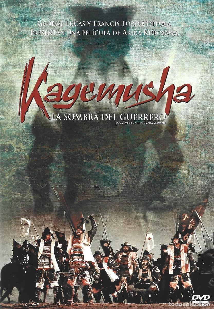 Cine: KAGEMUSHA LA SOMBRA DEL GUERRERO