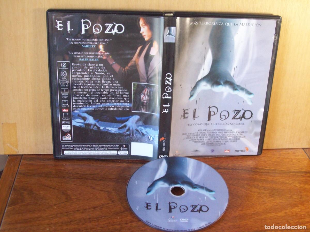 Cine: EL POZO - YU YOSHIZAWA - RENJI ISHIBASHI - HARUKO WANIBUCHI - DVD