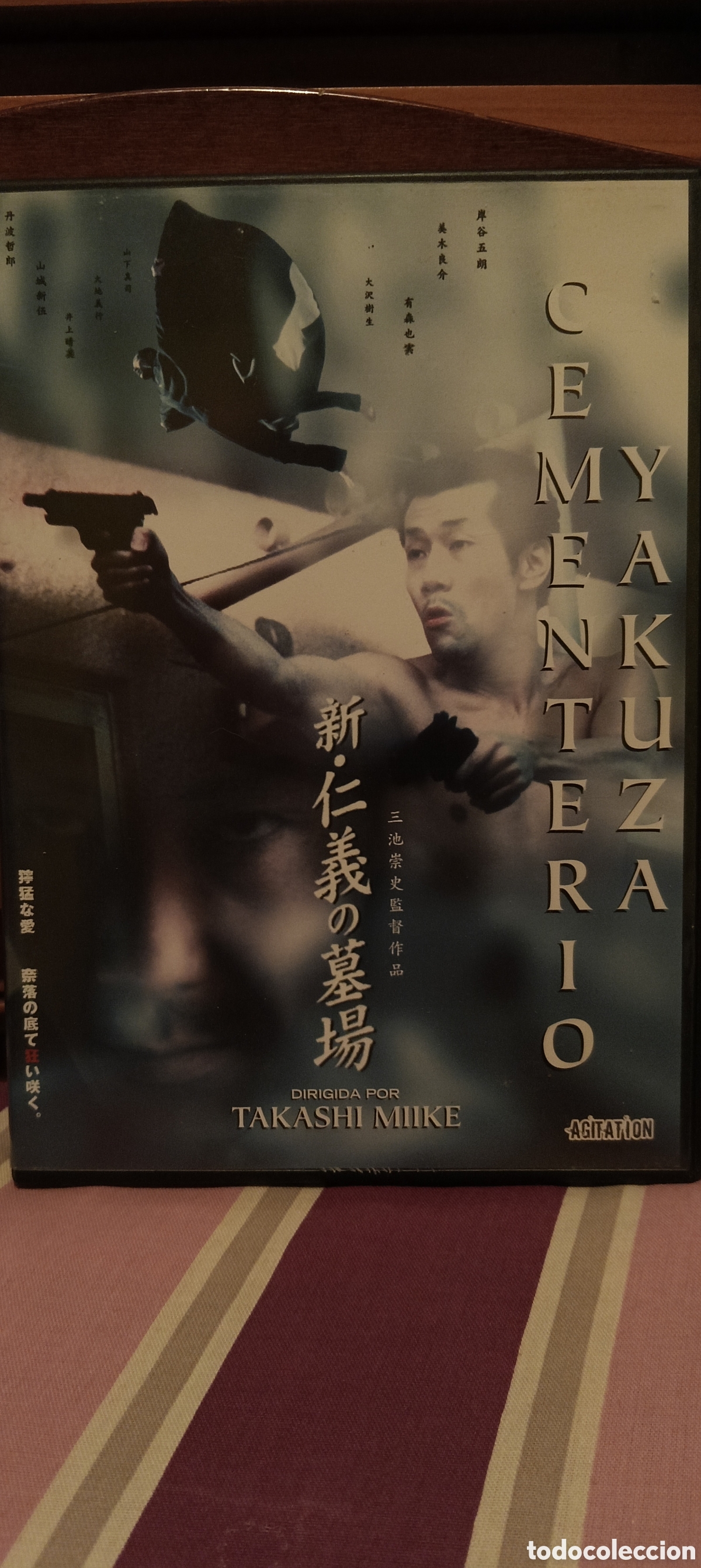 Cine: Cementerio Yakuza dvd