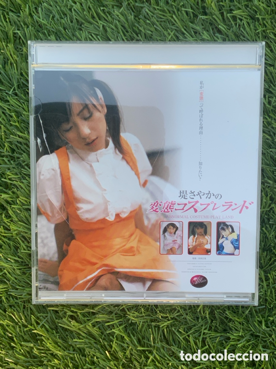 Cine: Dvd Pelicula x japonesas