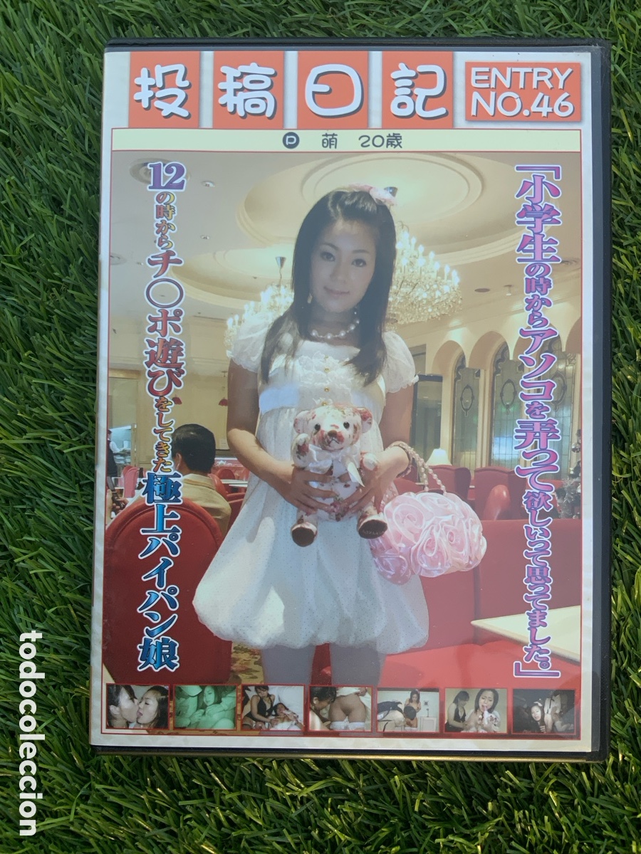 Cine: Pelicula x dvd japonesas