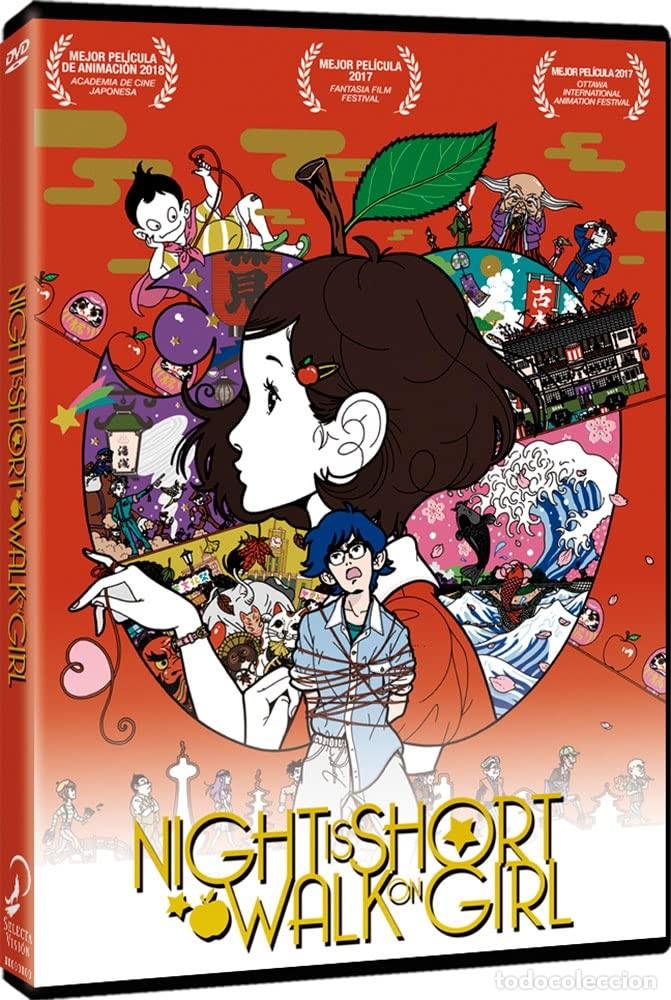 Kino: Night Is Short [DVD]