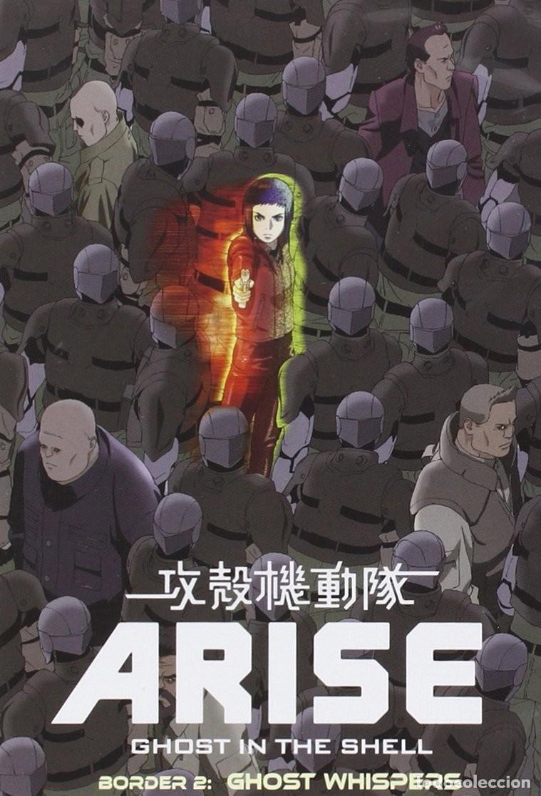 Cinema: Ghost In The Shell Arise Vol.2 [DVD]