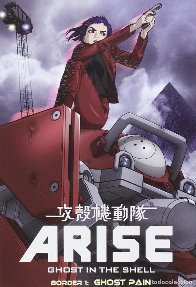 Cinema: Ghost In The Shell Arise Vol.1 [DVD]