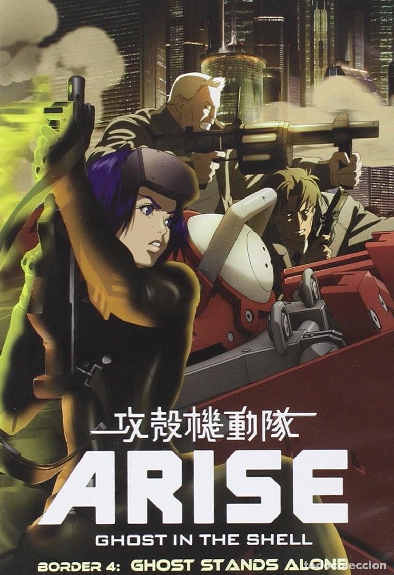 Cinema: Ghost In The Shell Arise Vol.4 [DVD]