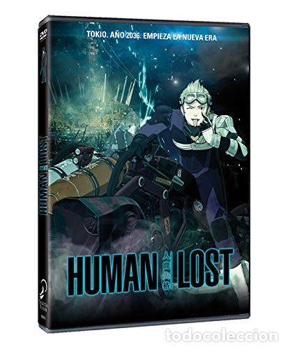 Cinema: Human Lost [DVD]