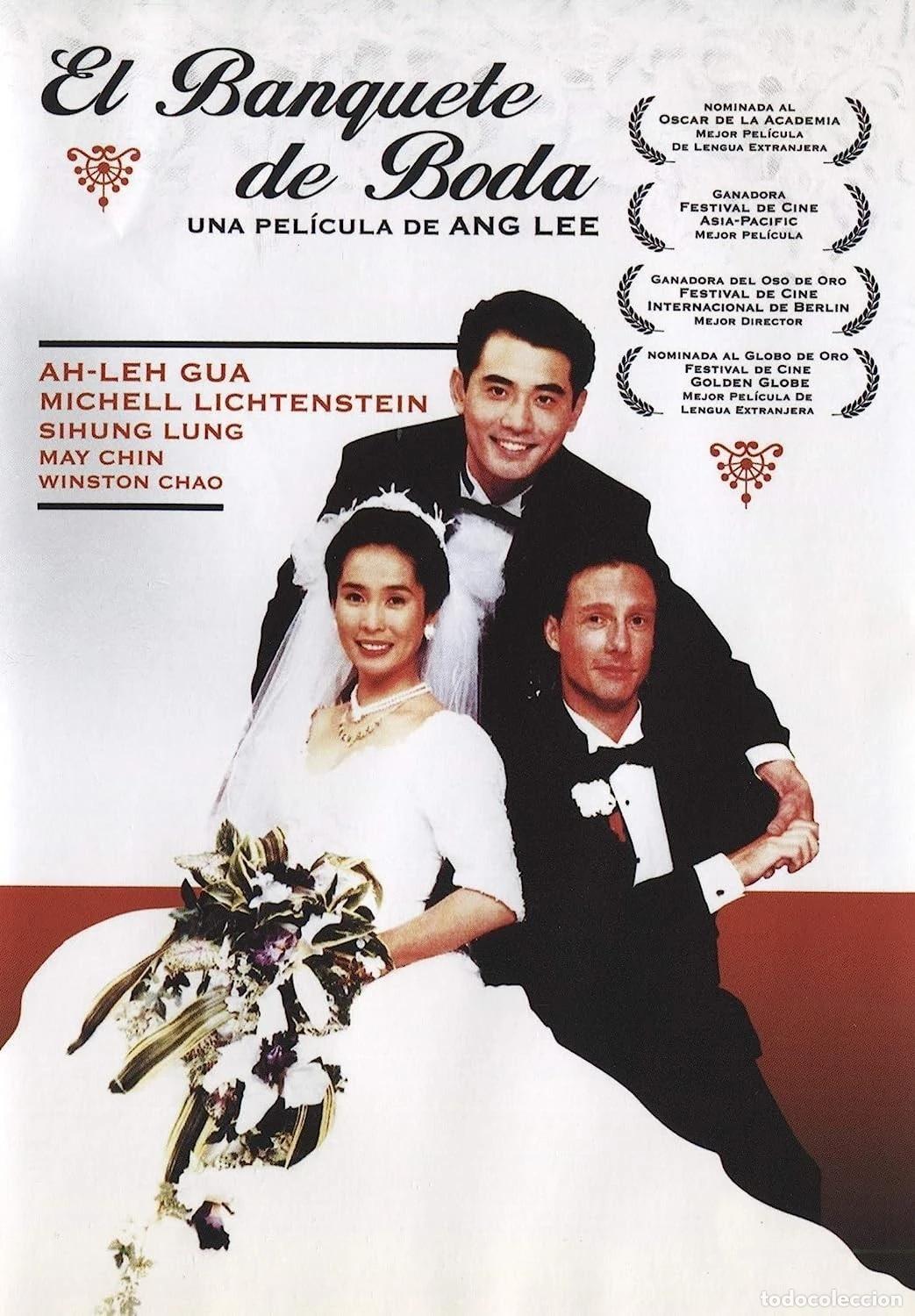 Cinema: El banquete de boda [DVD]
