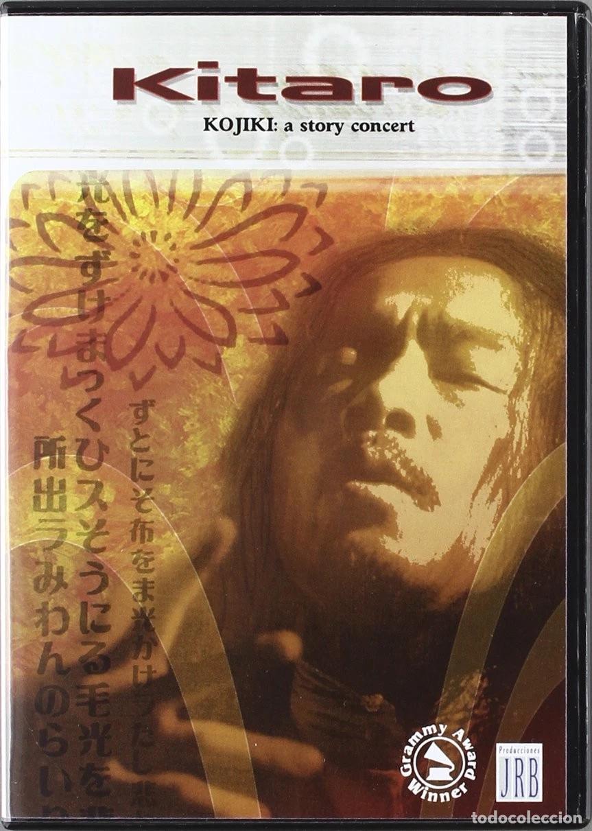 Cinema: Kojiki a Story in Concert [DVD]
