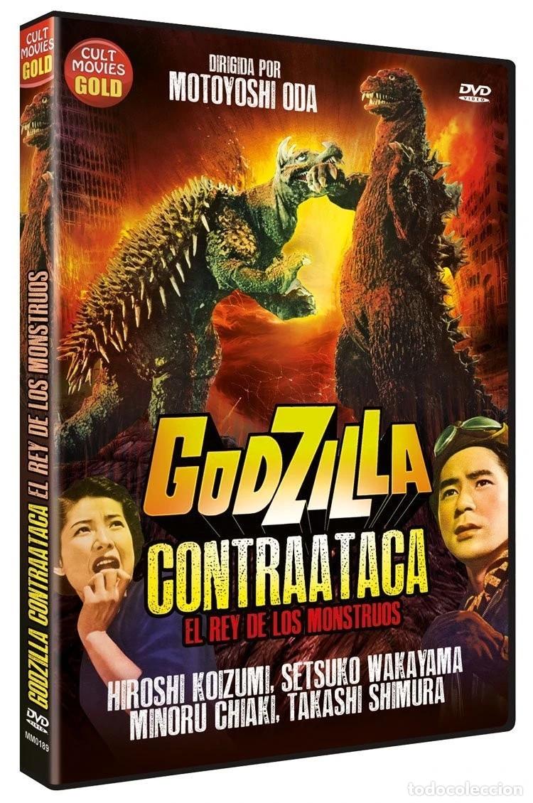 Cinema: Godzilla Contraataca (El Rey de los Monstruos) [DVD]