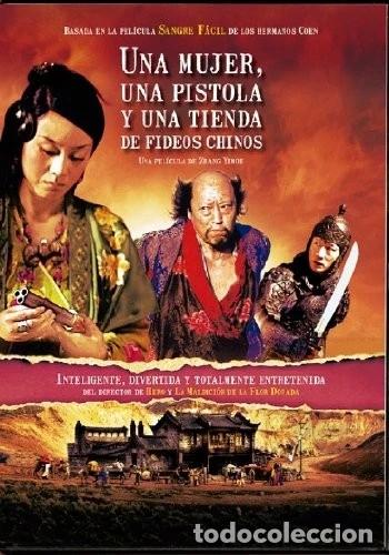 Cine: Una Mujer, Una Pistola Y Una Tienda De Fideos Chinos [DVD] (2009) San qiang pai an jing qi