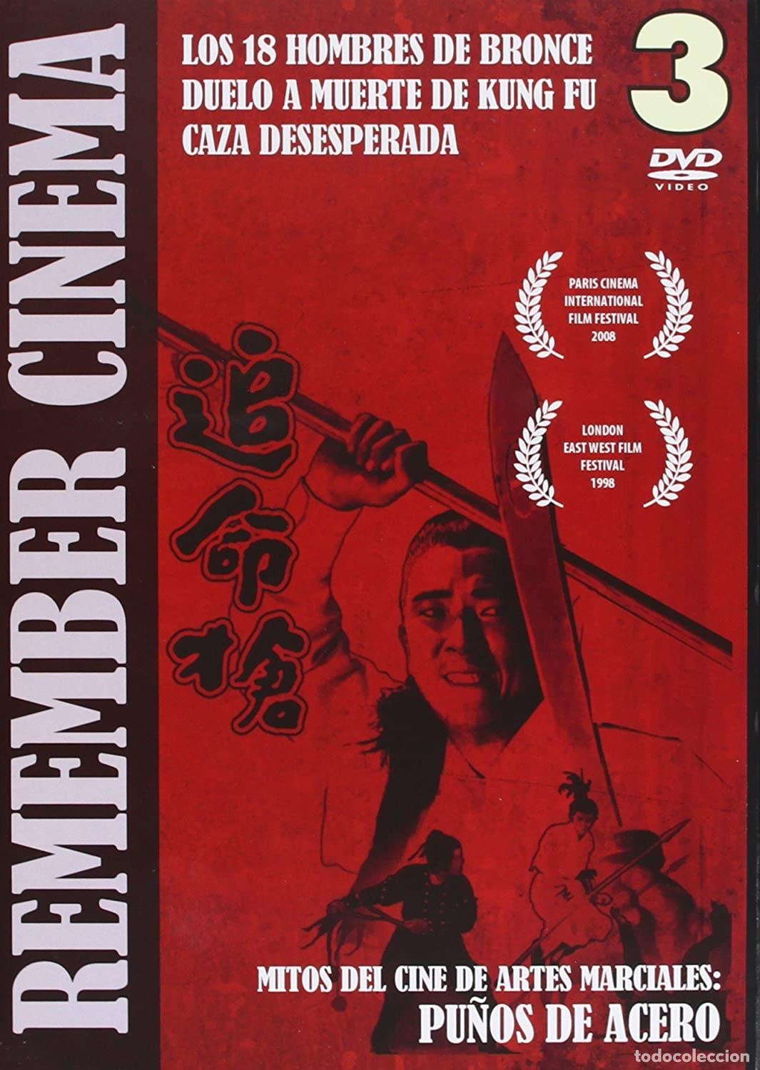 Cinema: Mito Del Cine De Artes Marciales [DVD]