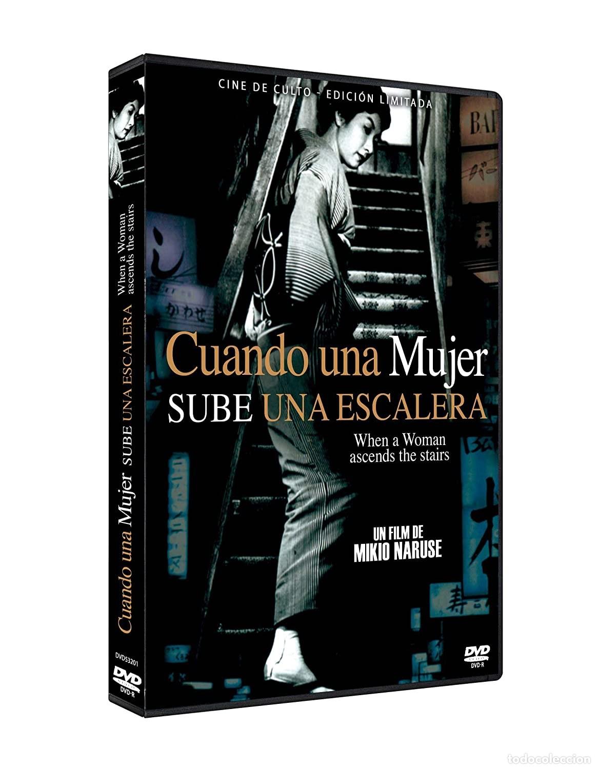 Cinema: Cuando Una Mujer Sube La Escalera DVD 1960 Onna ga kaidan wo agaru toki [DVD]