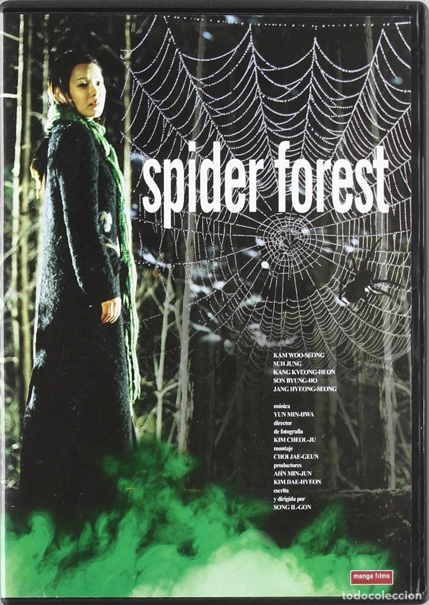 Cinema: Spider Forest [DVD] (2004) Geomi sup