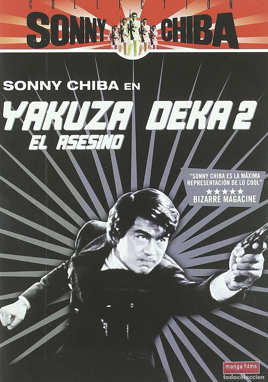 Cinema: YAKUZA DEKA 2: EL ASESINO