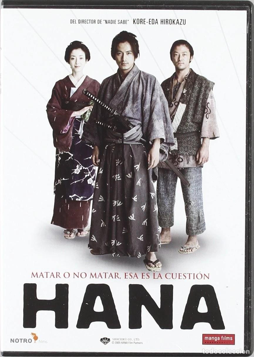 Cinema: Hana [DVD]