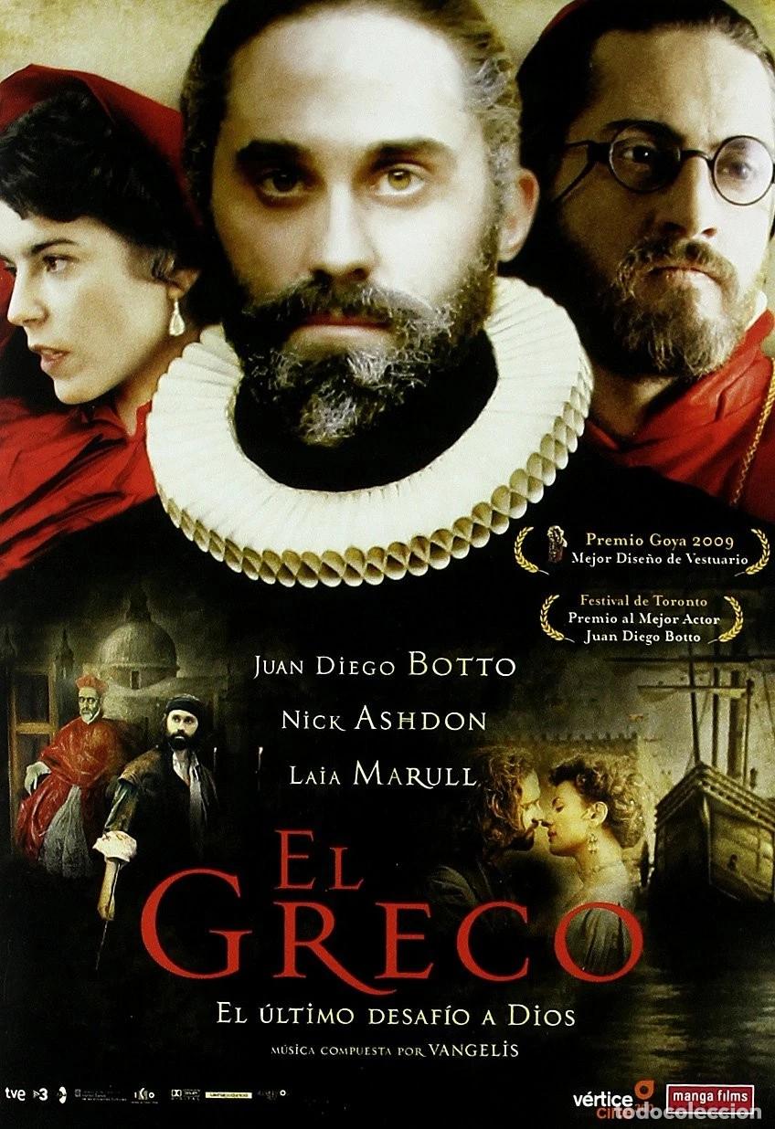 Cin&eacute;ma: EL GRECO (SMARAGDIS) (DVD)
