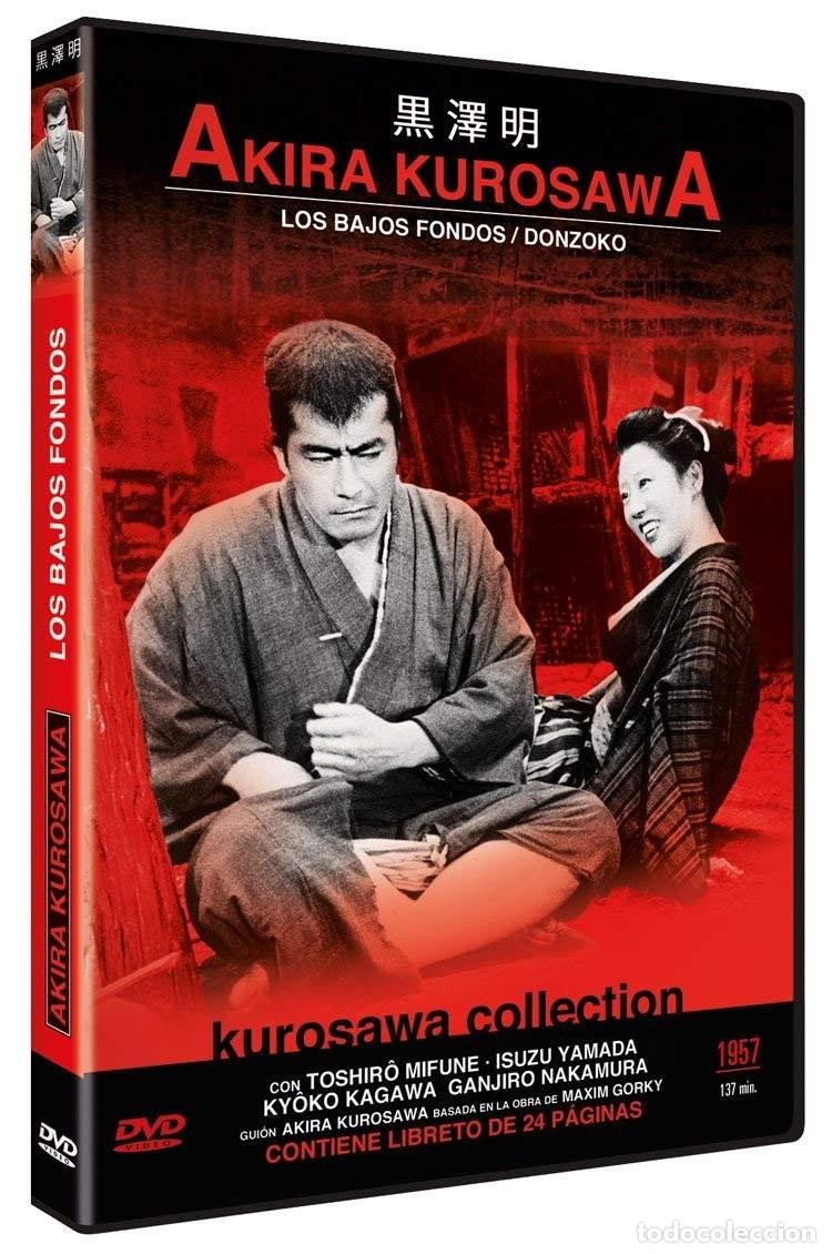 Cin&eacute;ma: Los Bajos Fondos - Donzoko [DVD]
