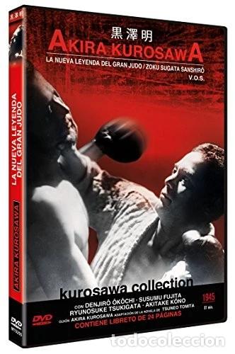 Cinema: La nueva leyenda del gran Judo [DVD]