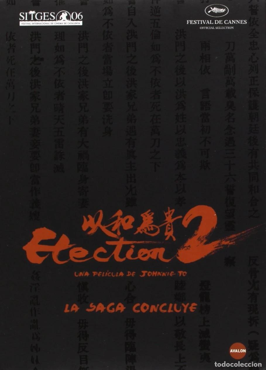 Kino: Election II [DVD]