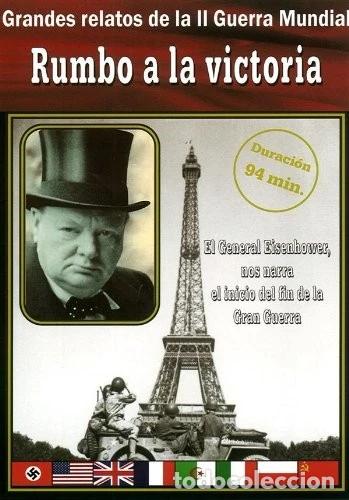 Cin&eacute;ma: Rumbo a la Victoria [DVD]