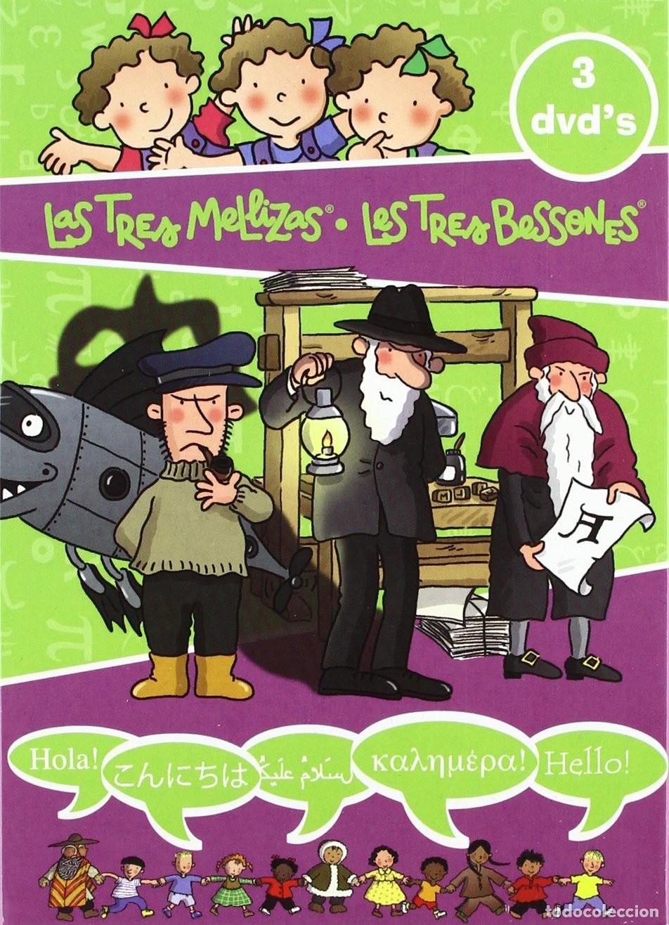 Cinema: Pack Las Tres Mellizas (Volumen 2) [DVD] (1995)