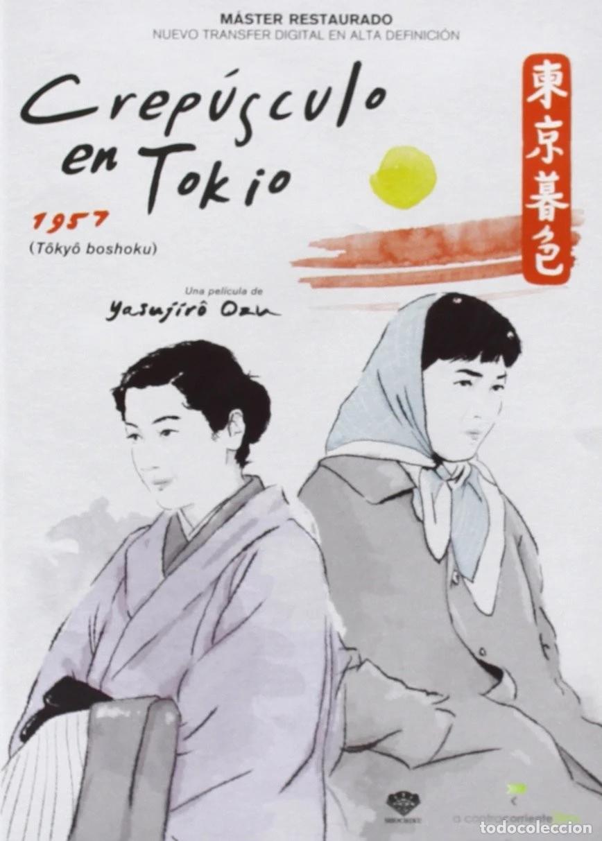Cinema: CREP&Uacute;SCULO EN TOKIO (DVD)