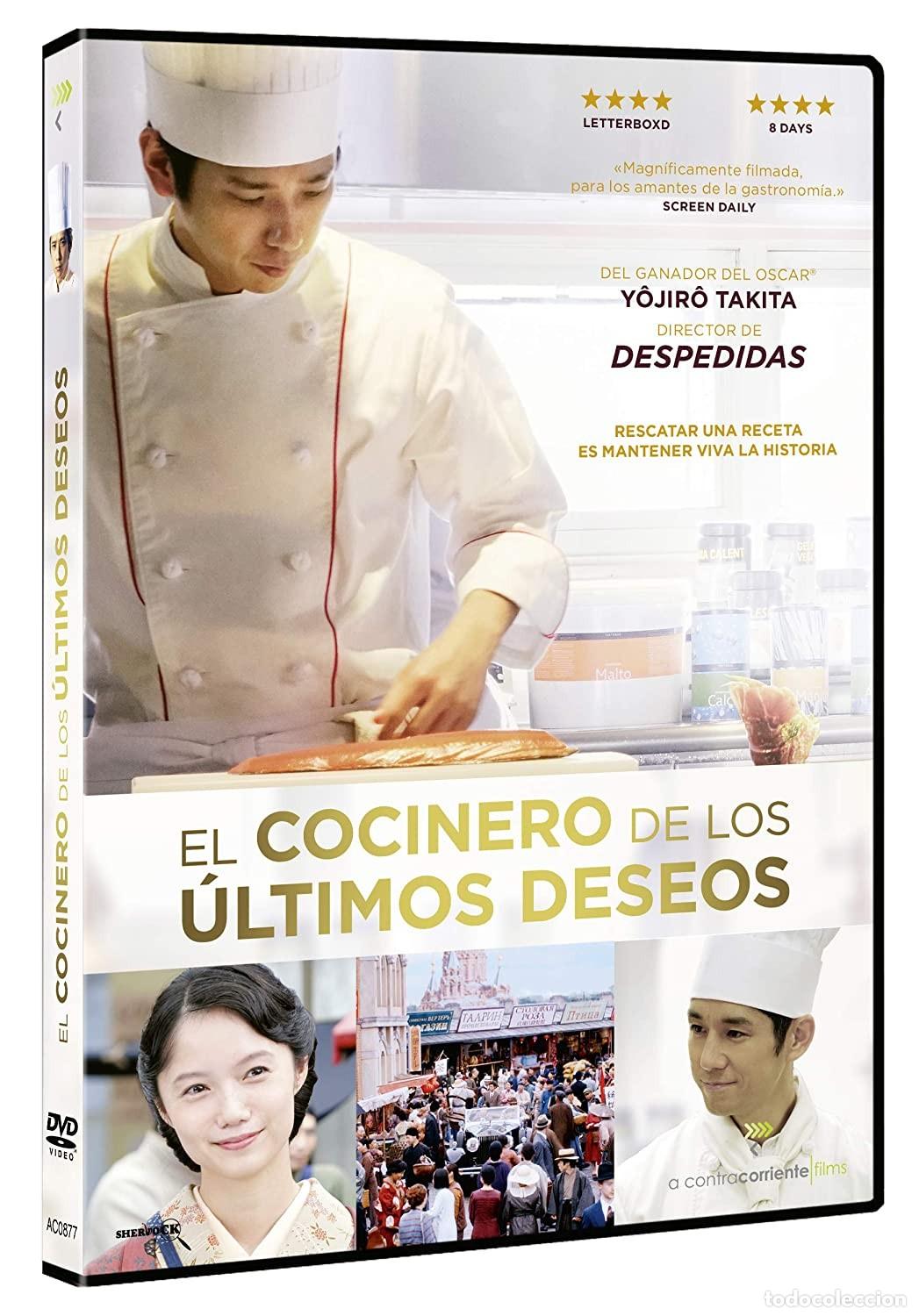 Cine: El Cocinero De Los &Uacute;ltimos Deseos [DVD]